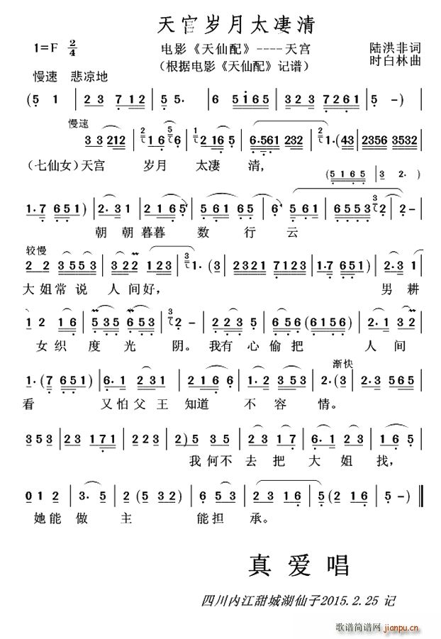 ��m�q��̫���� �S÷���Ӱ ������ ��m(�S÷�����V)1