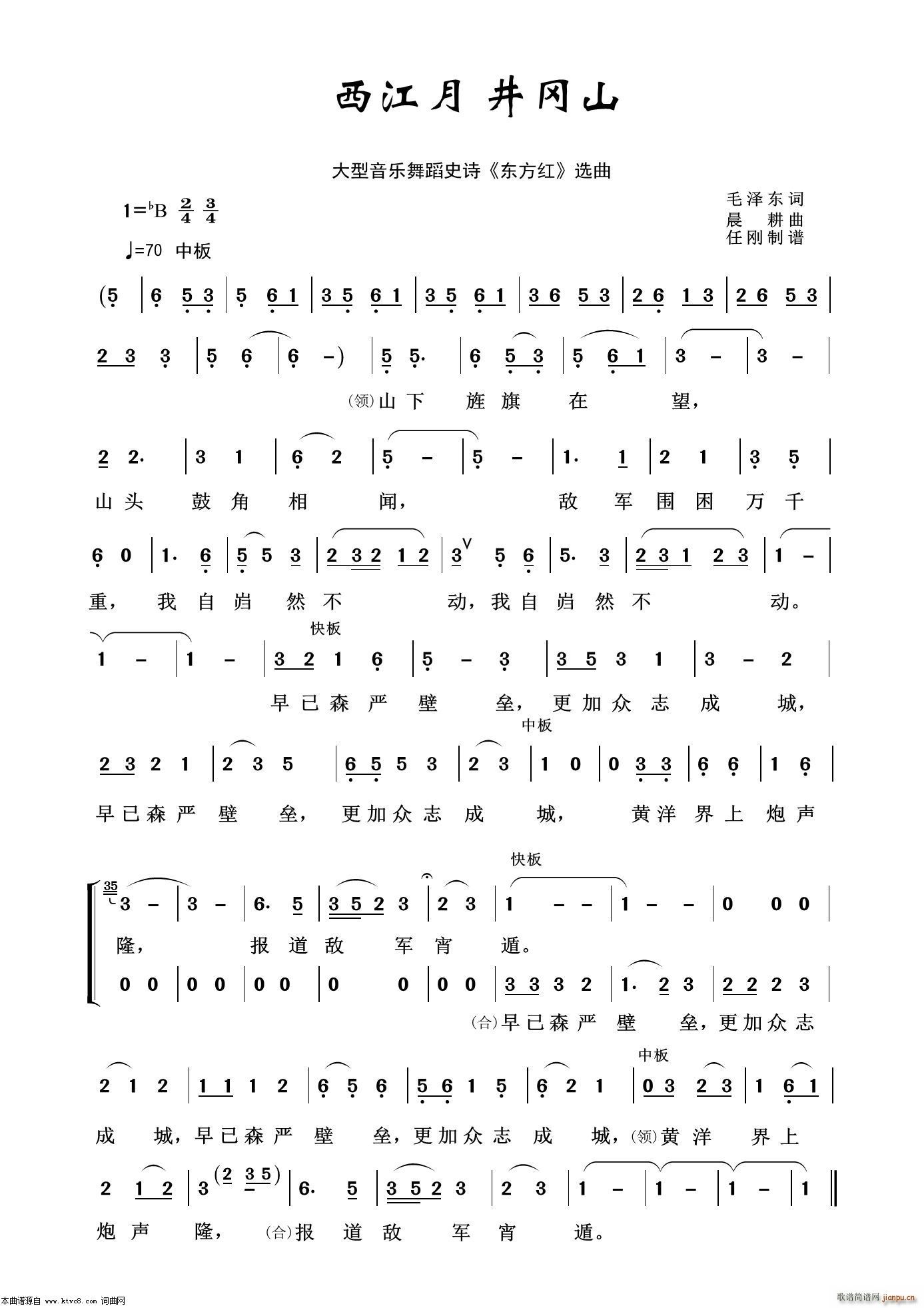 ������?����ɽ(���ָ��V)1