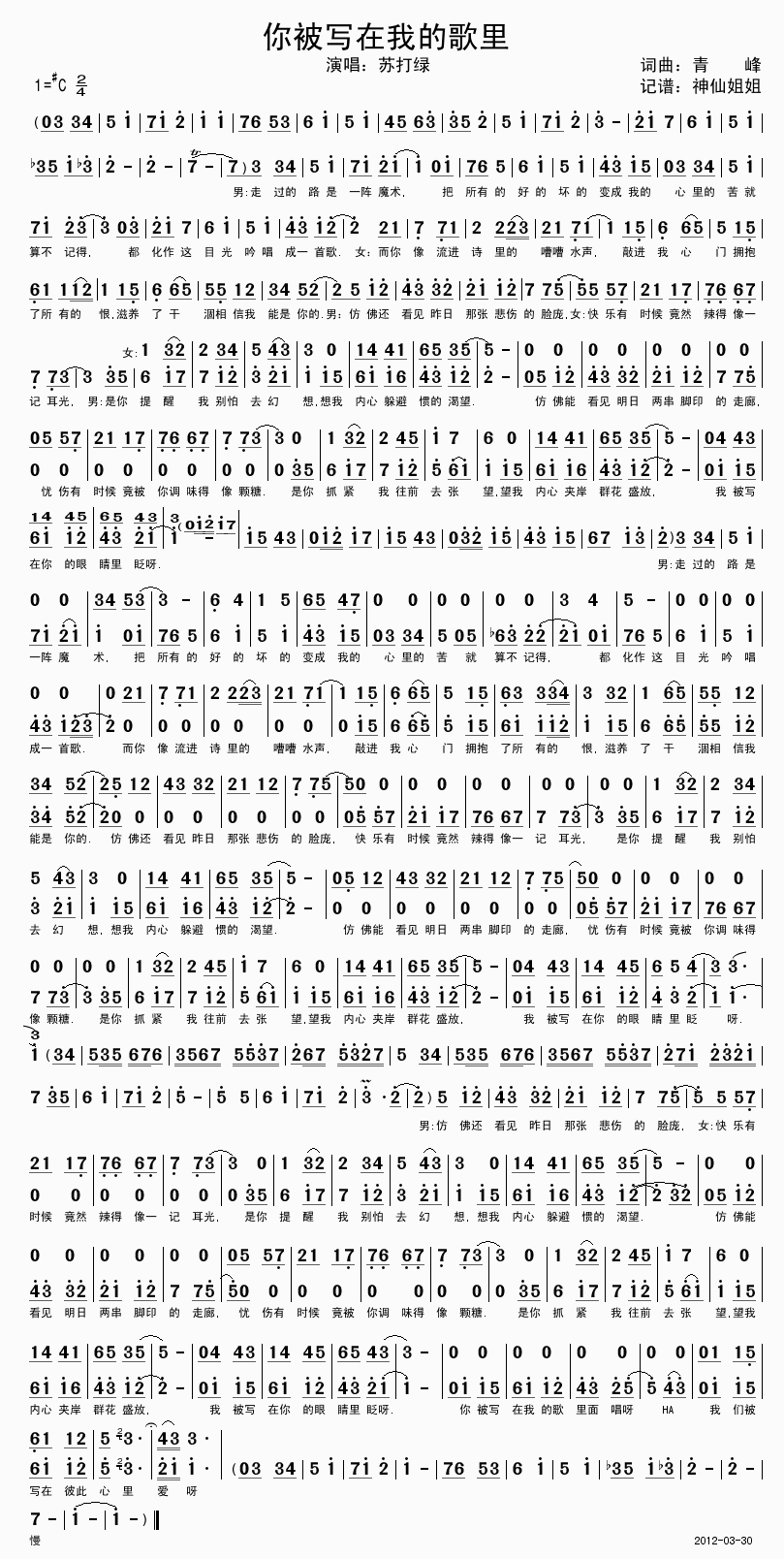 �㱻��(xi��)���ҵĸ�(���ָ��V)1