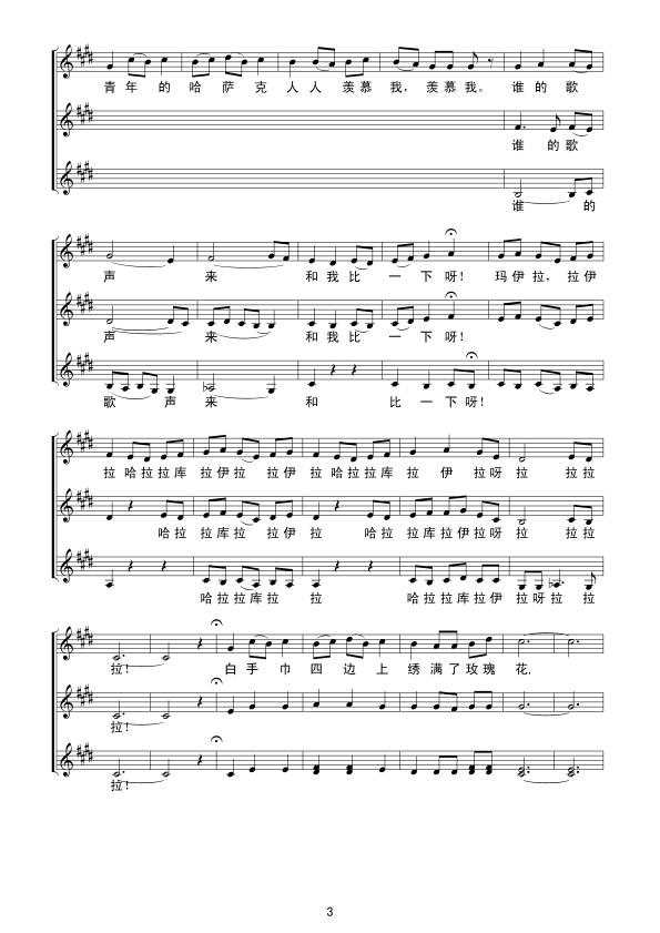 ���������ϳ�)(���ָ��V)3