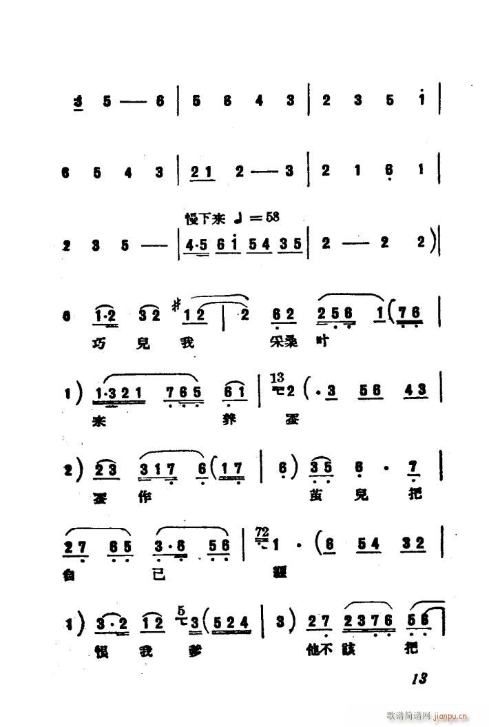 ���Ƀ� �u�� �Ӱ��(ʮ�ּ�����)16