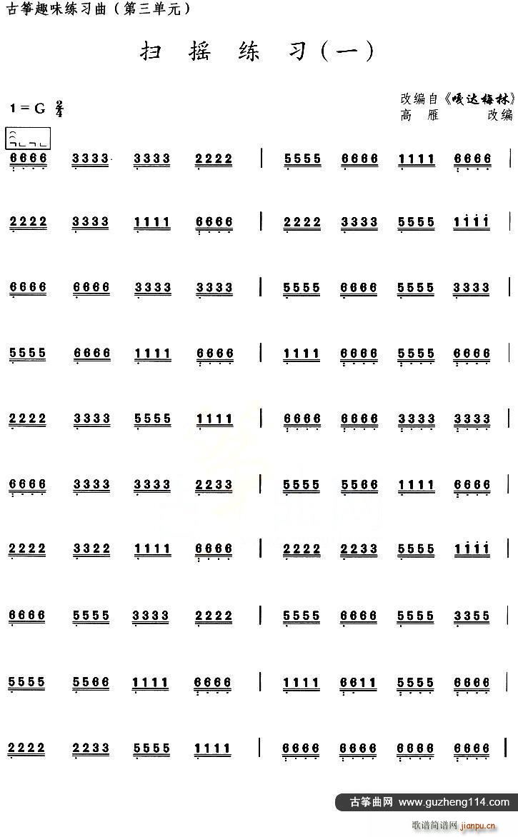 �Ź~�ߓu���� һ �x�{ ���_÷��(�Ź~�P���V)1