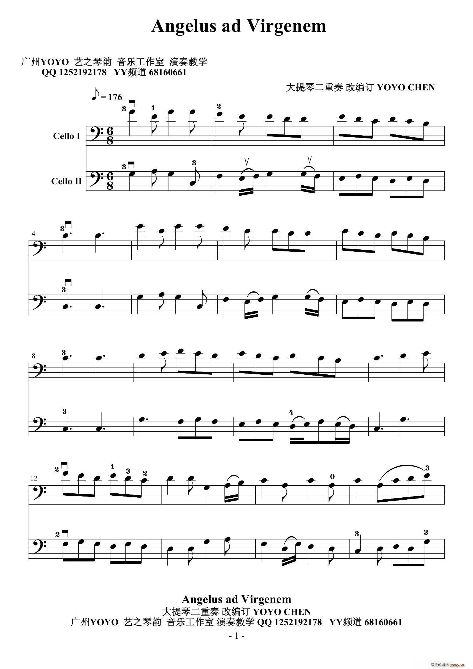 Angelus ad Virgenem �����ٶ�����(�������V)1