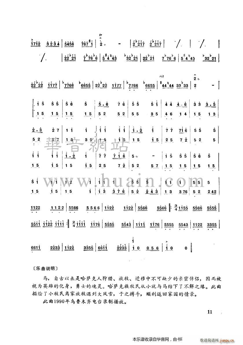 ��ԭС�Tʿ(�Ź~�P���V)3