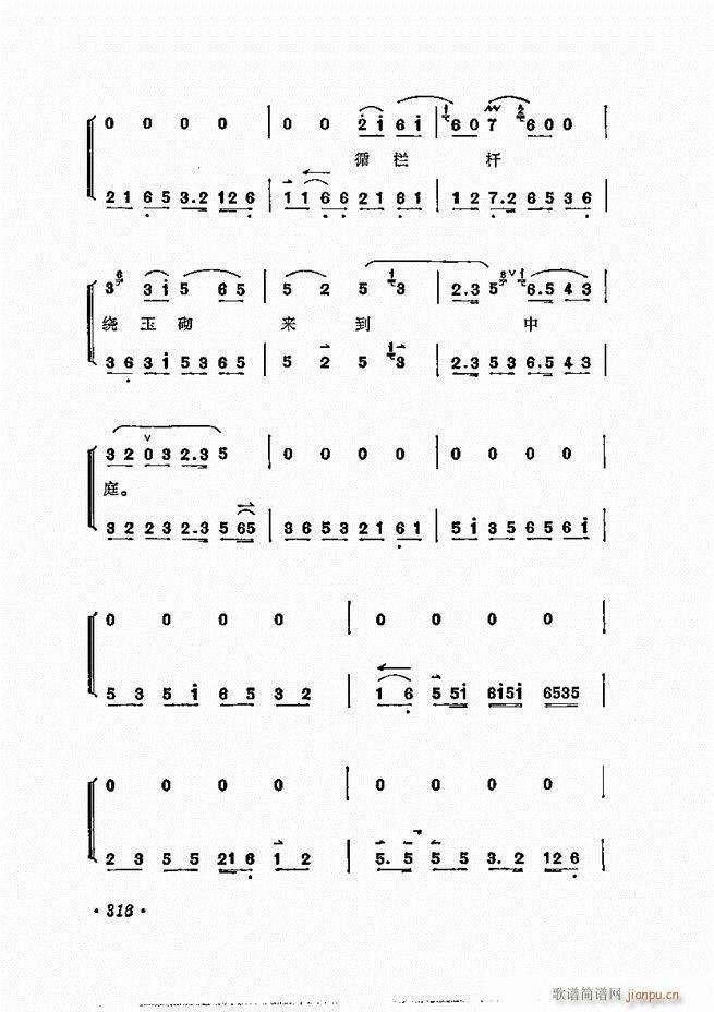 ÷�m����ǻ�x��301 360(�������V)16