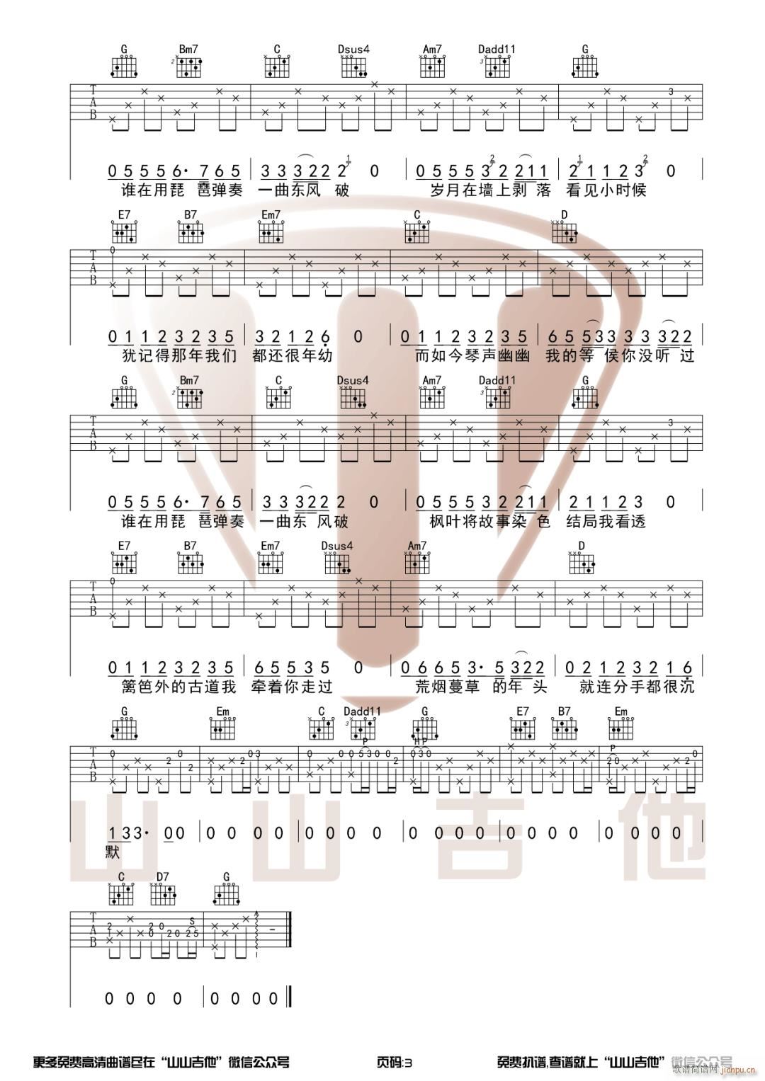 �|�L(f��ng)�� G�{ԭ��ָ������(�����V)3