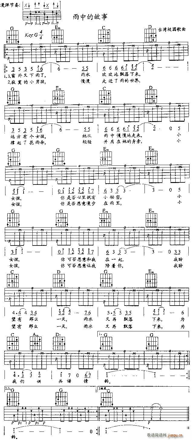 ���й��¼���(�����V)1