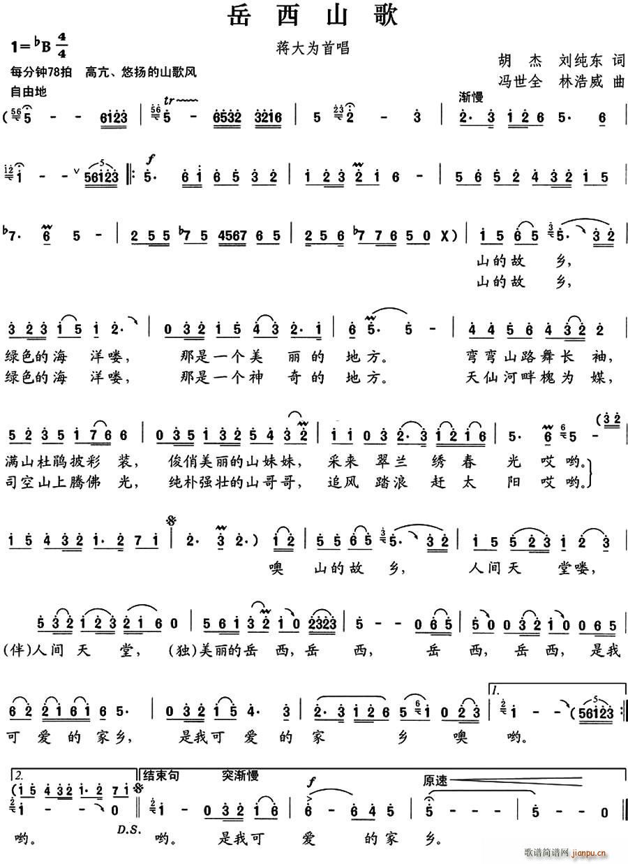 ����ɽ��(���ָ��V)1