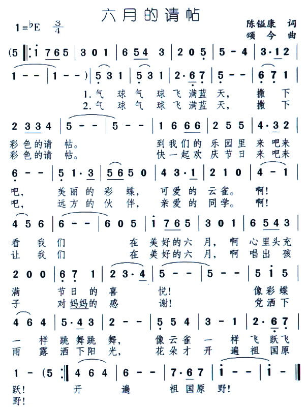 ���µ�Ո��(���ָ��V)1