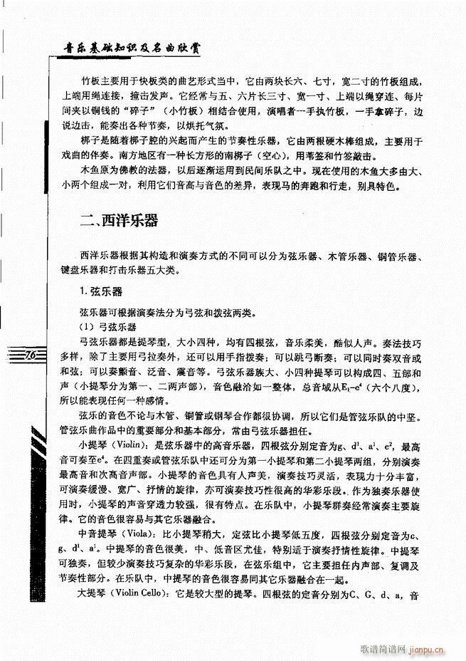 ����(l�� )���A֪�R���������p61 120(ʮ�ּ�����)16