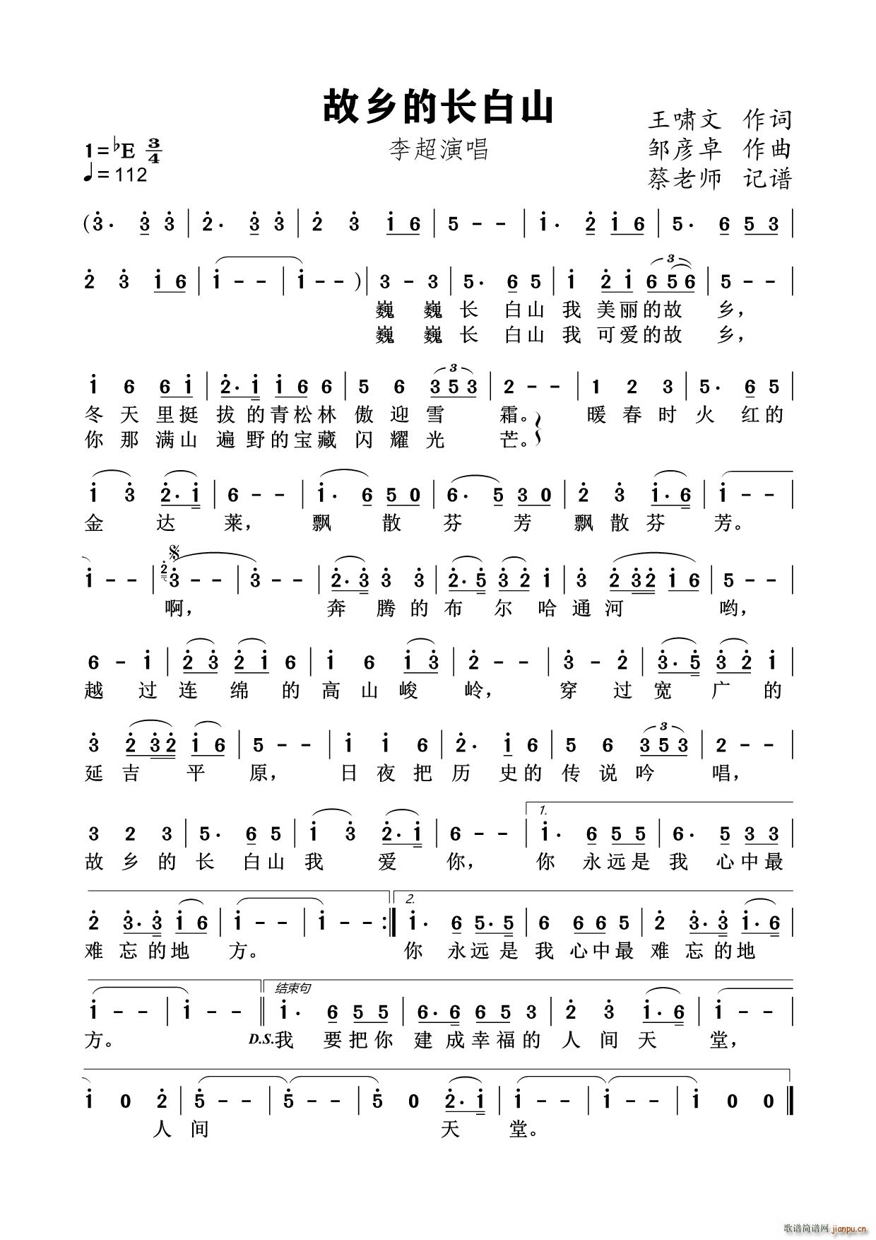 ���l���L(ch��ng)��ɽ ���峪��(ʮ�ּ�����)1