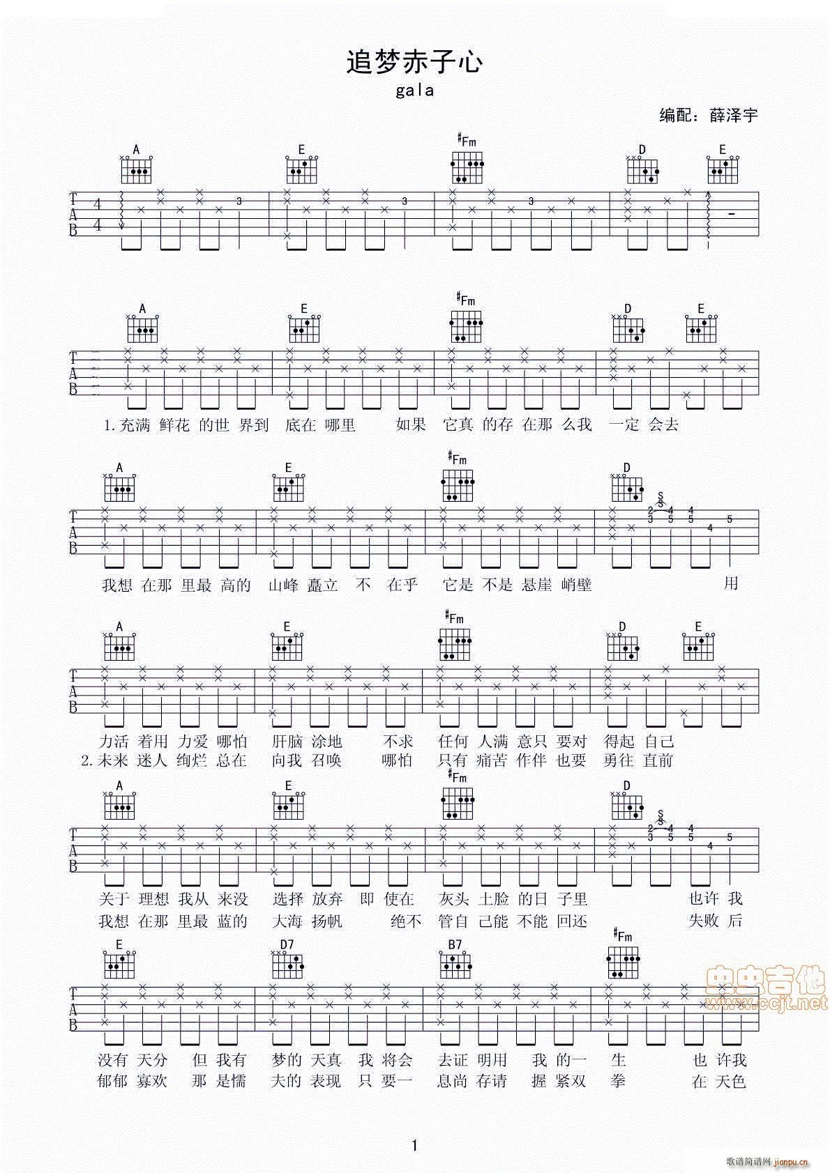 ׷��(m��ng)������ ԭ�{(�����V)1