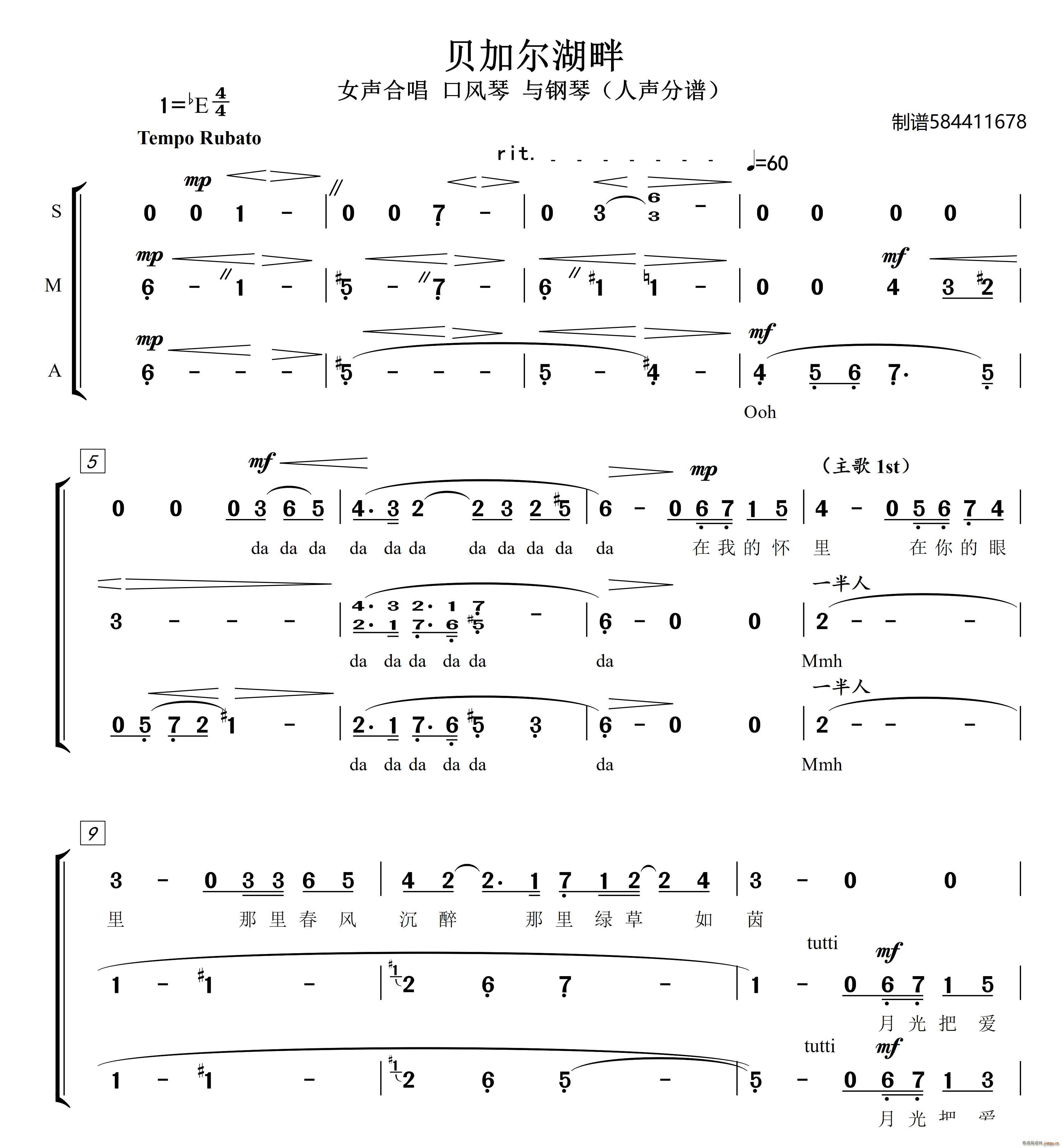 ؐ�Ӡ�����Ů�ϳ�(�ϳ��V)1