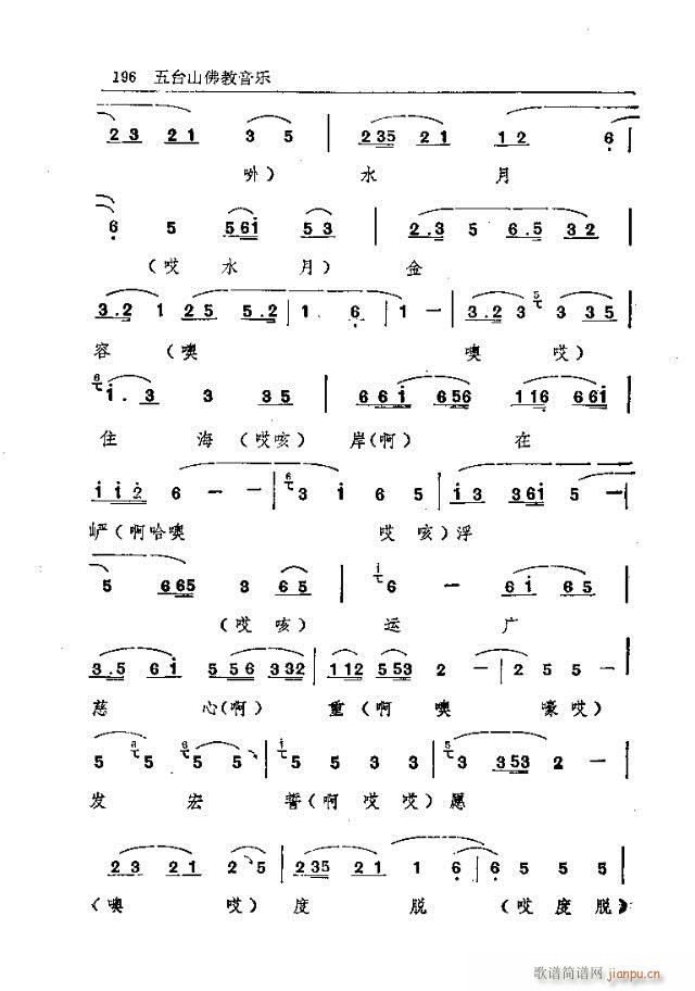 ���_ɽ�������(l�� )181-210(ʮ�ּ�����)16