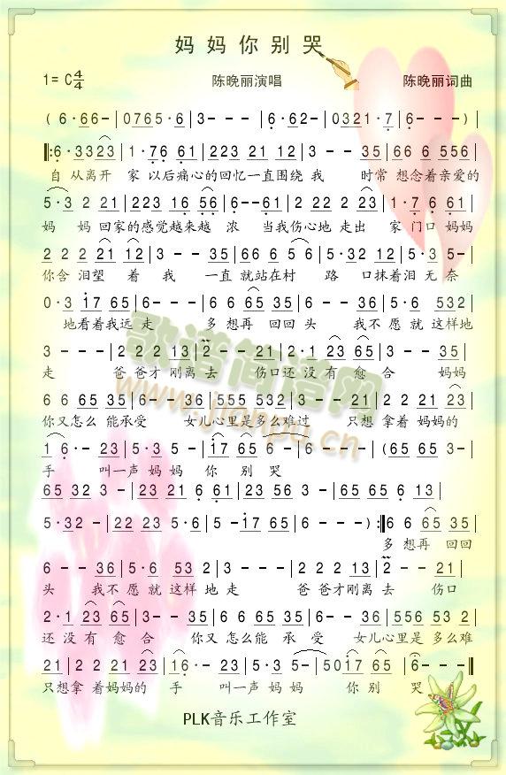 ������e�� [ԭ��(chu��ng  )](ʮ�ּ�����)1