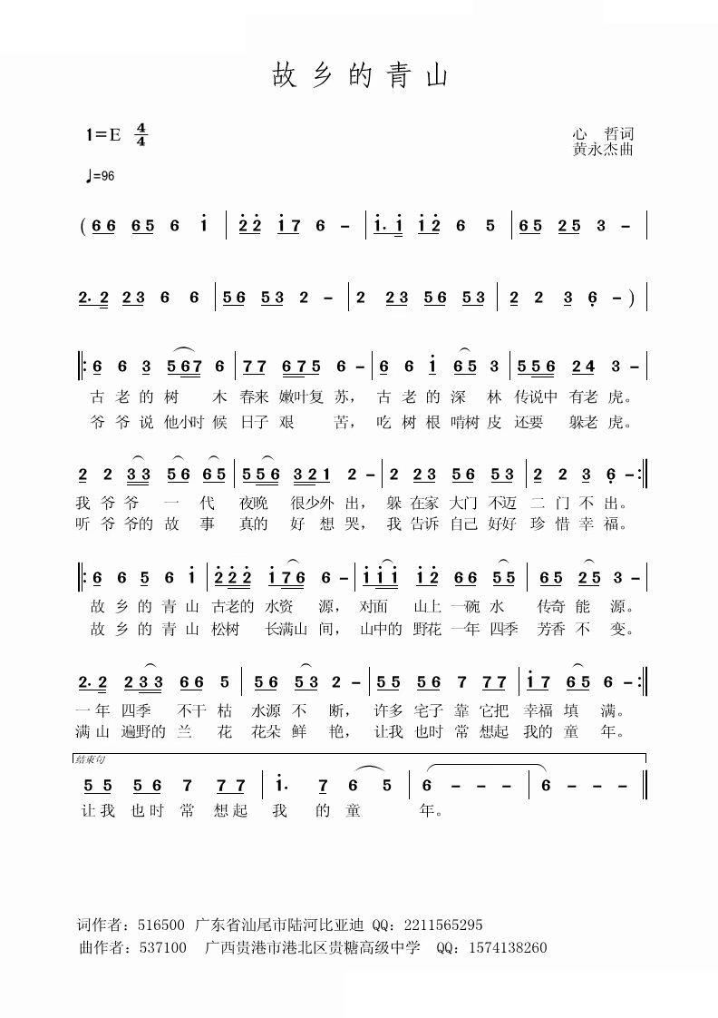 ���l����ɽ(���ָ��V)1