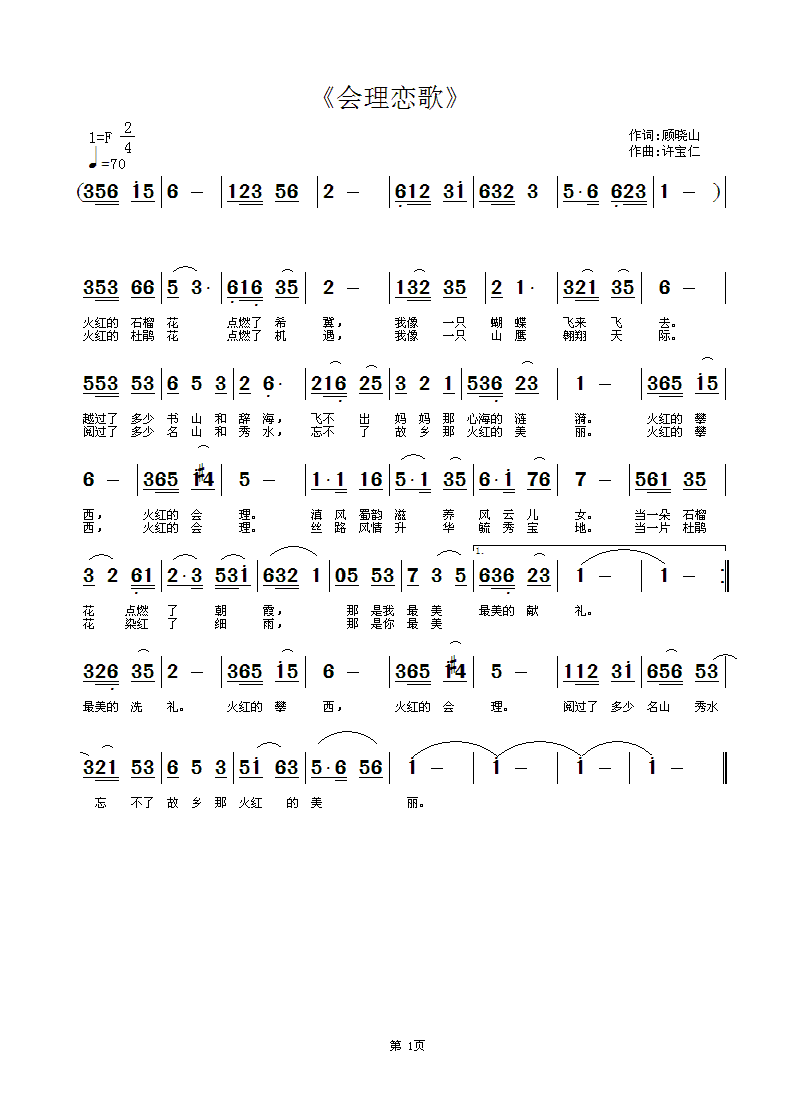 ��(hu�� )��ٸ�(���ָ��V)1