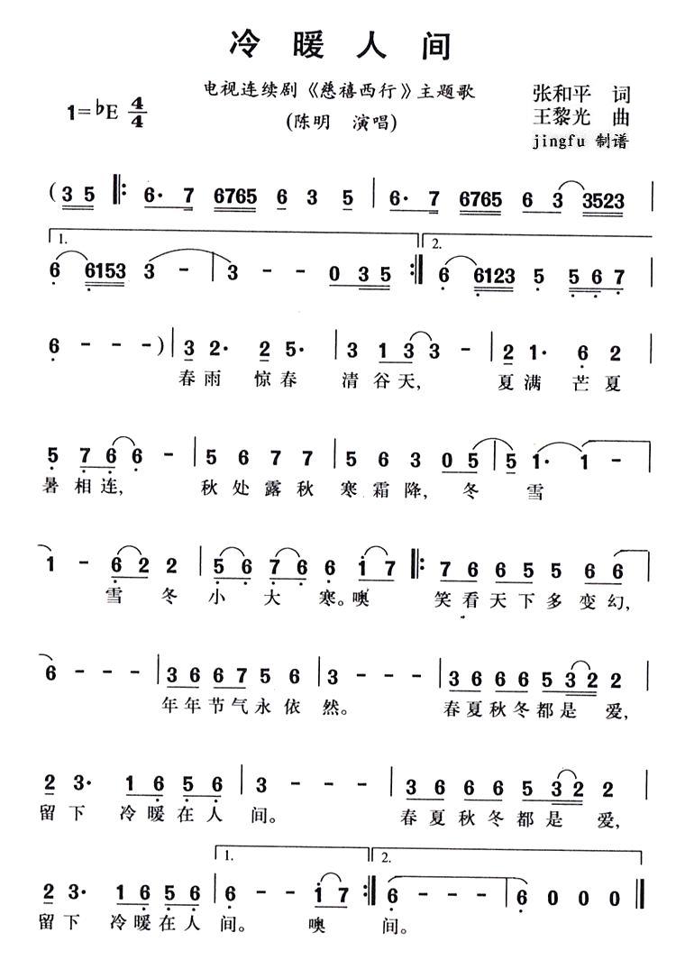 ��ů���g(���ָ��V)1