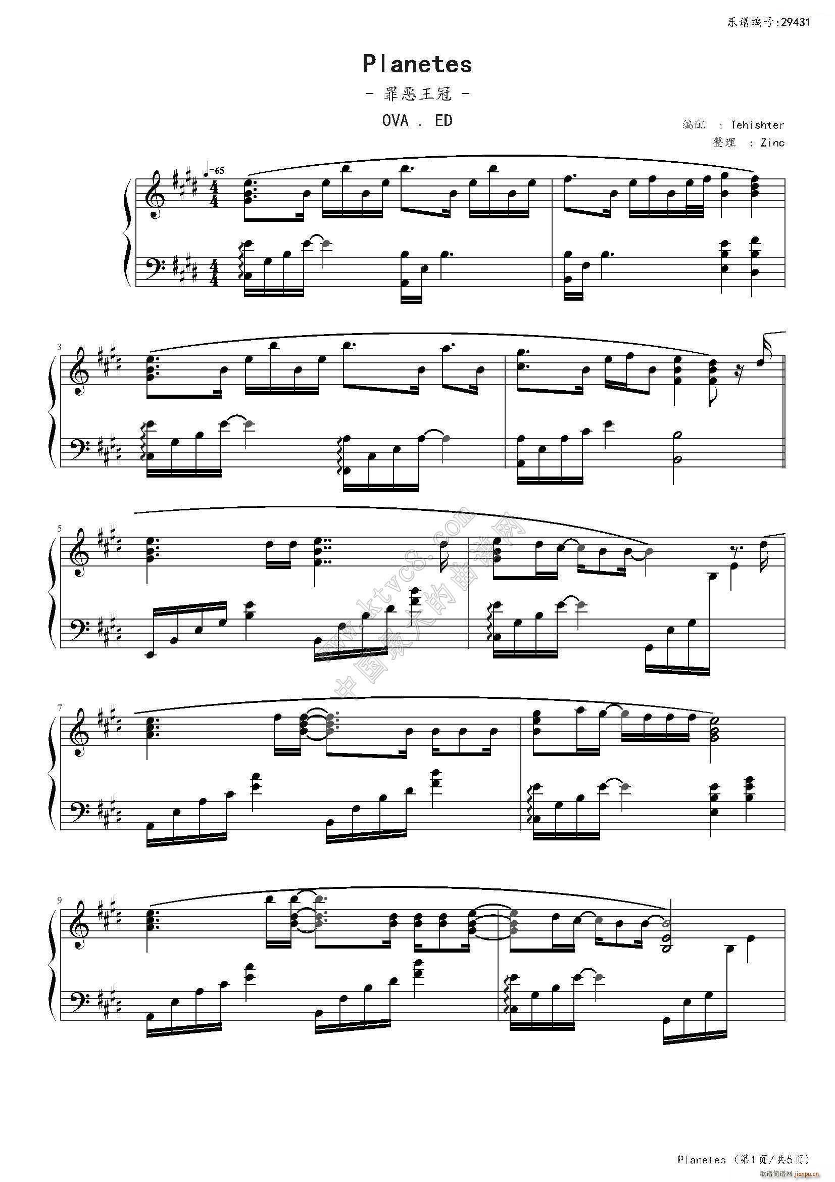 Planetes ����� OVA ED(����V)1