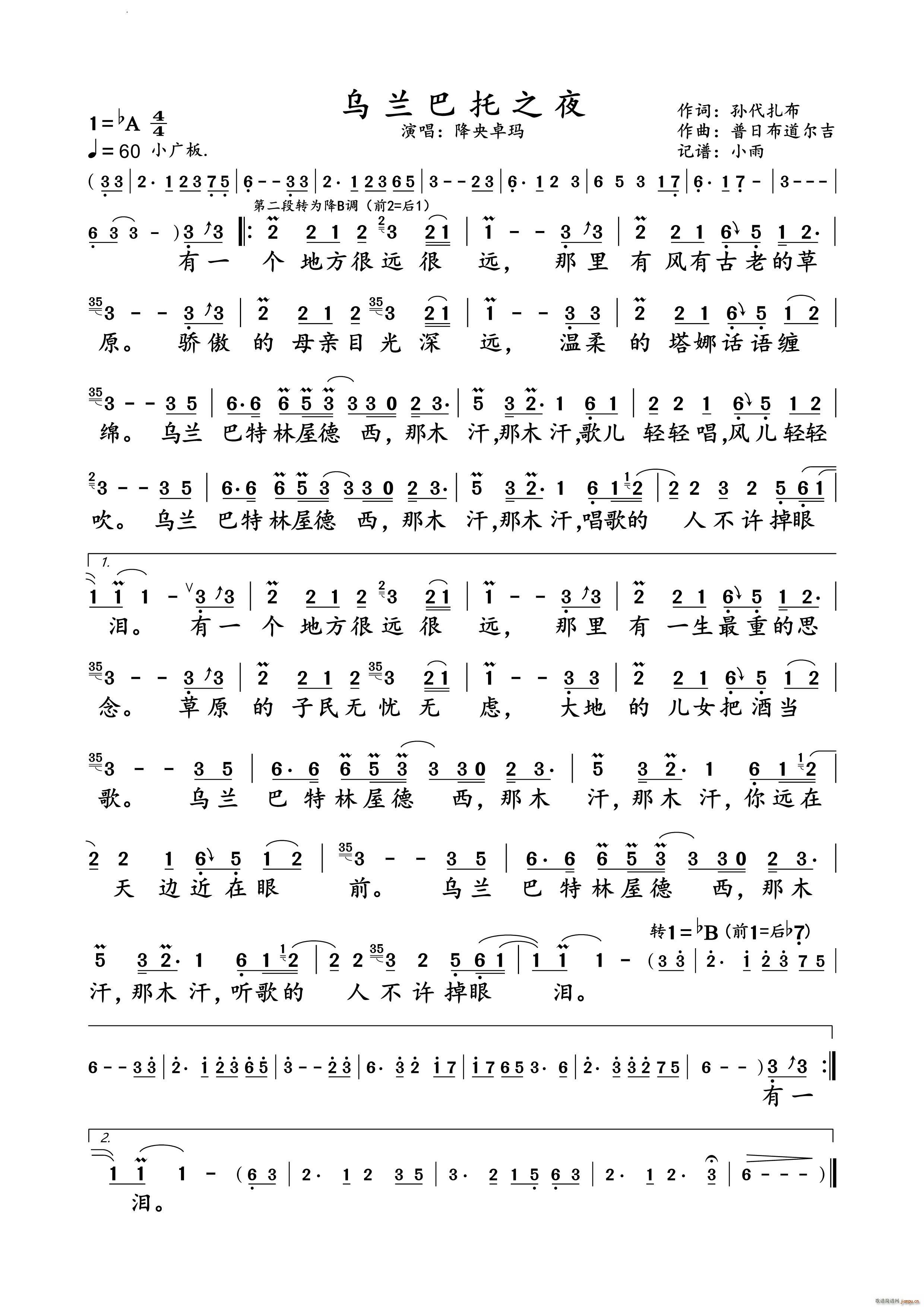 ���m����֮ҹ����׿�� ��(d��ng)�B(t��i)�V(ʮ�ּ�����)1