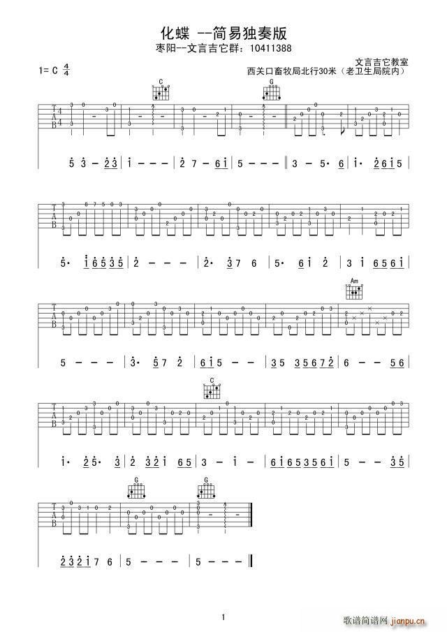 ���� ��(ji��n)�ת���� ָ��(�����V)1