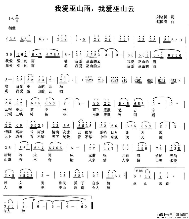 �Ґ�(��i)��ɽ�����Ґ�(��i)��ɽ��(ʮ�ּ�����)1