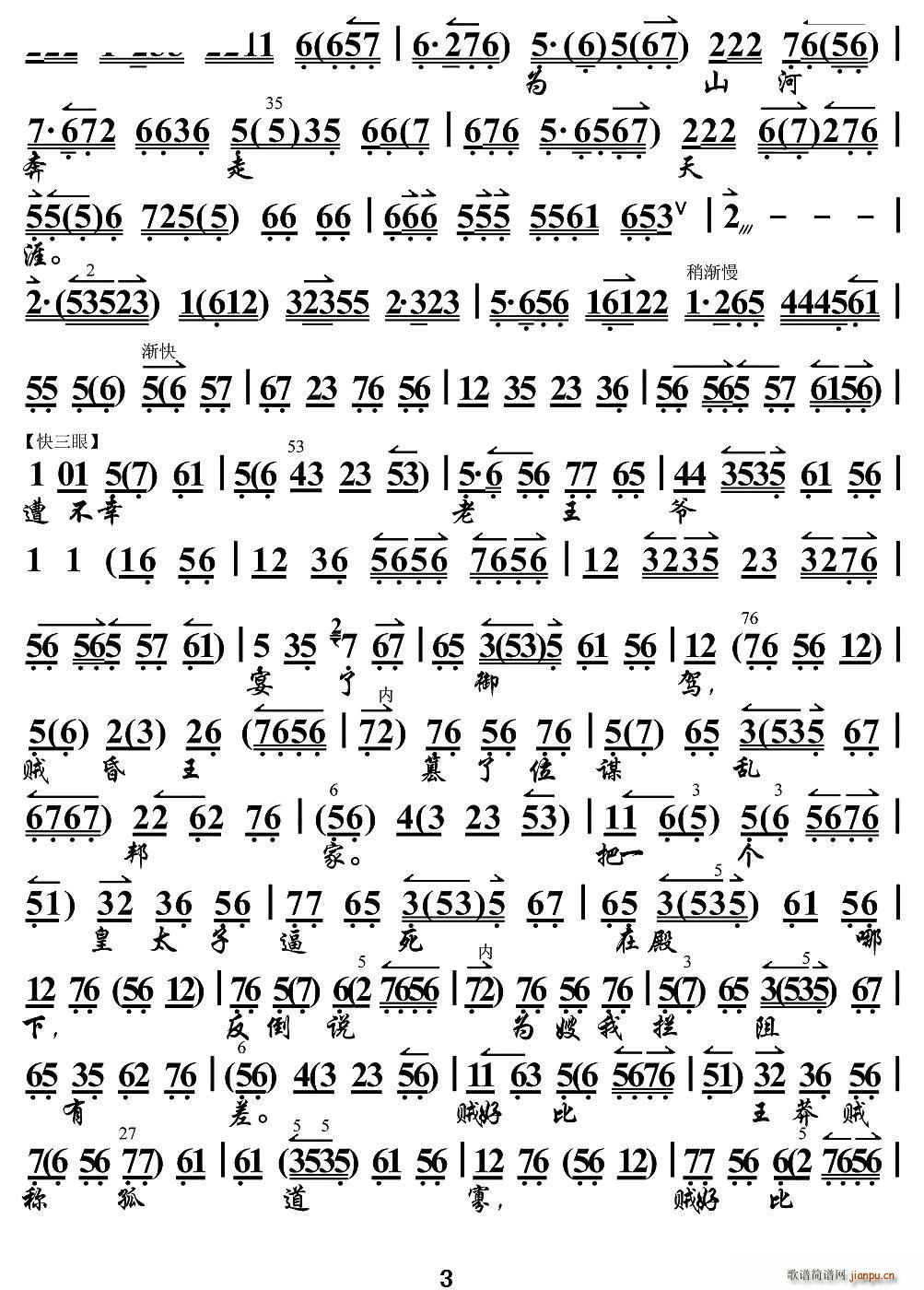 ���R���ڽ��һ���R �R���R�� �x�� ���������V(�������V)3