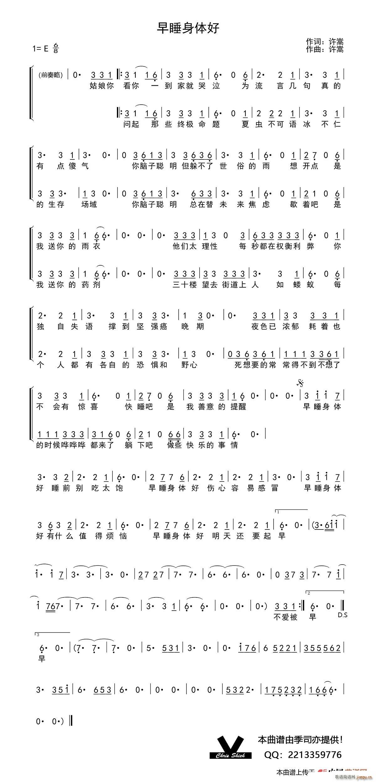 ��˯���w��(���ָ��V)1