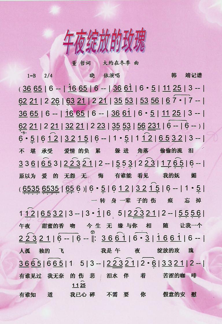 ��ҹ�`�ŵ�õ�塾���V��(ʮ�ּ�����)1