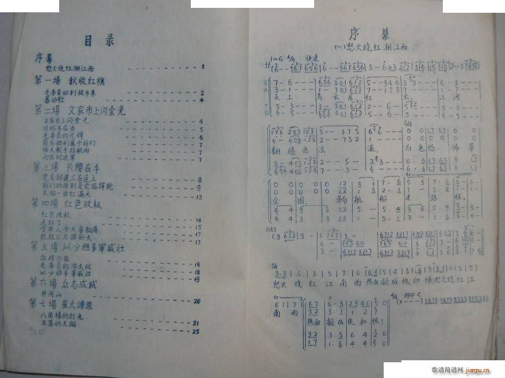 ����ɽ�ĵ�· ����(���ָ��V)34