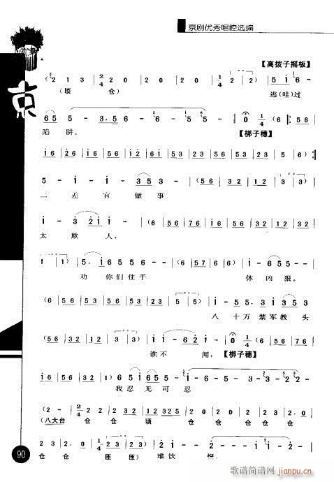 ����݋81-100(�������V)10