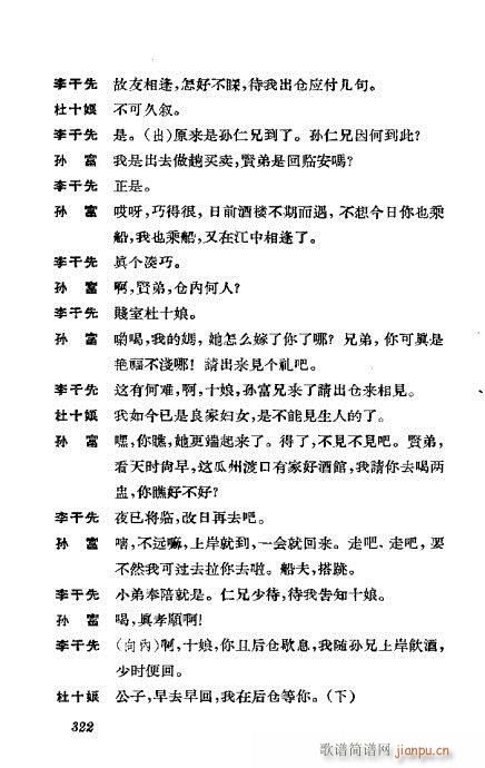 �����������ݳ������x301-339(�������V)22