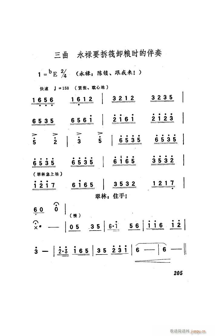 ���(y��ng)�� �脡 101 150(ʮ�ּ�����)37