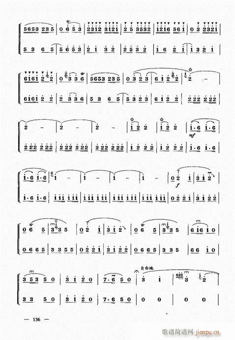 ���ԣ�121-143��(����V)16