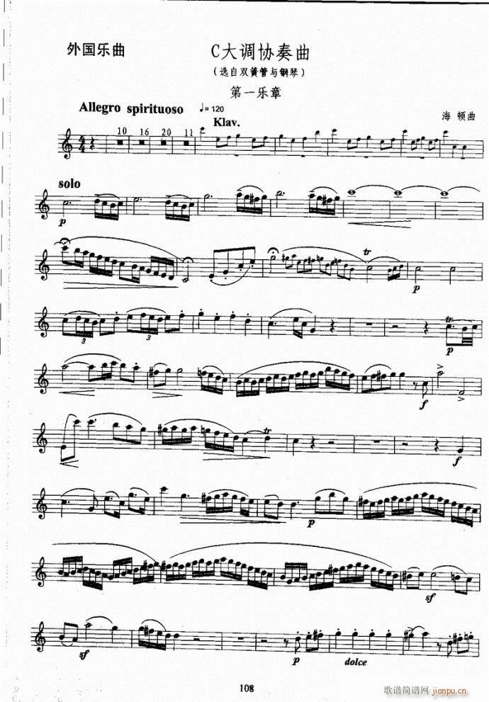 �_��˹�����̳�81-120(ʮ�ּ�����)28