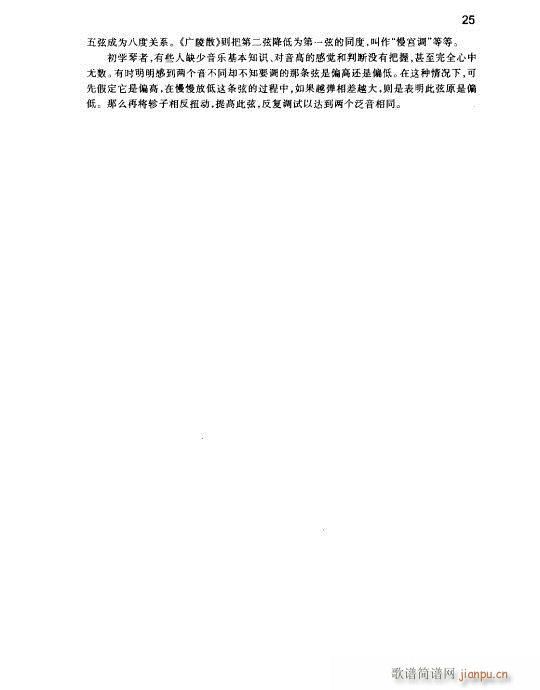 ���ٌ�(sh��)�ý̳�21-40(ʮ�ּ�����)5