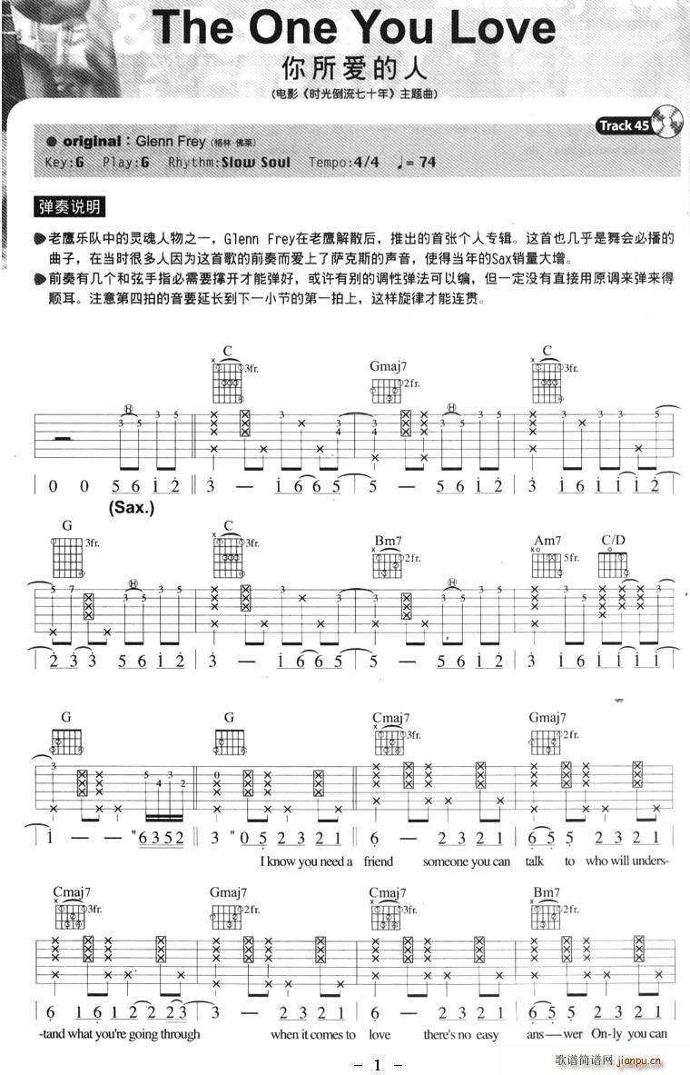 The One You Love(ʮ�ּ�����)1