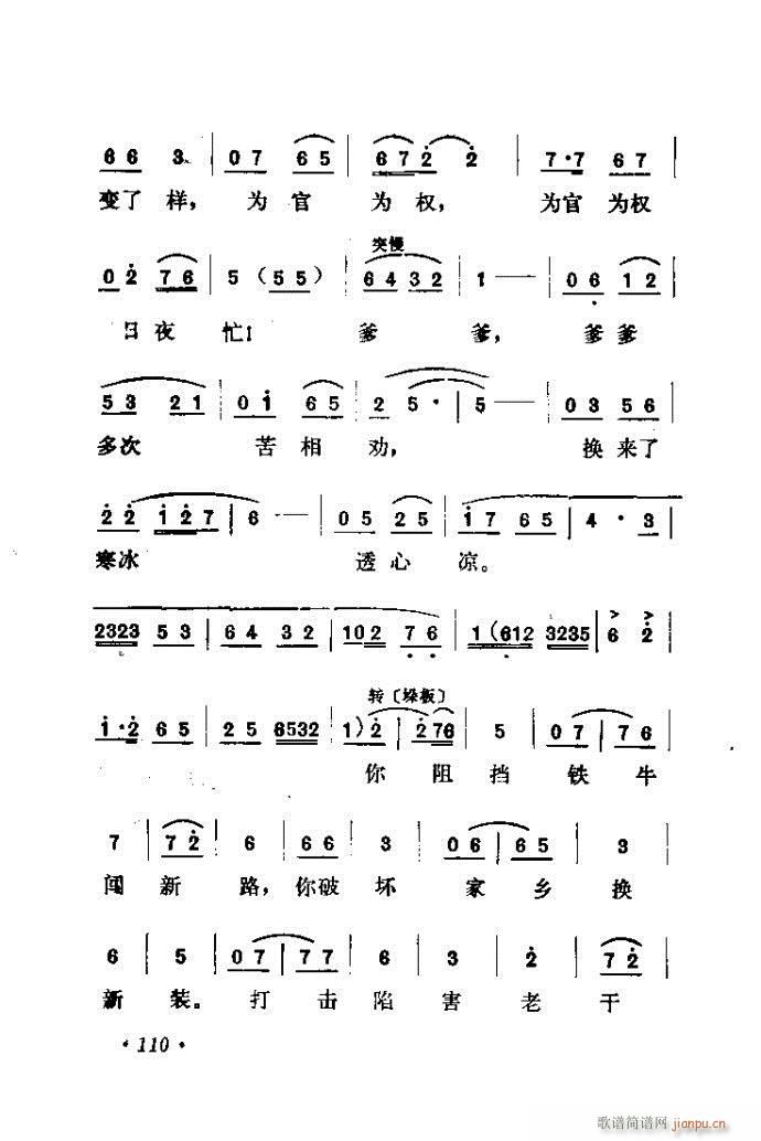 ɽ�|���� �F�R��D(���ָ��V)111