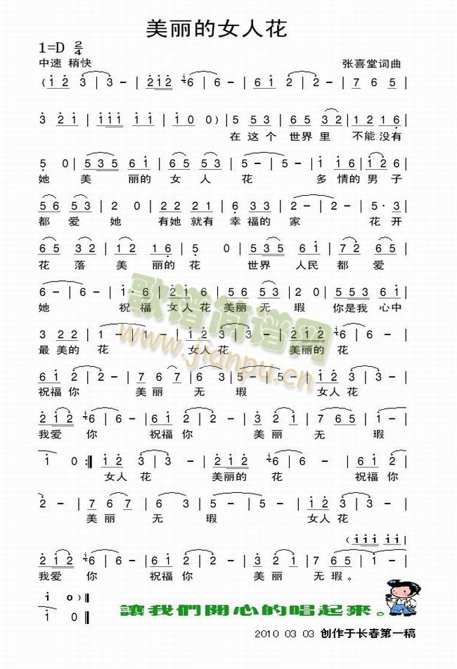 ������Ů�˻�(���ָ��V)1