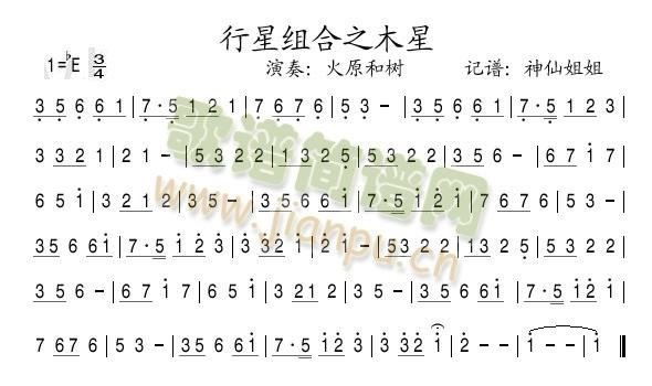 ���ǽM��֮ľ��(���ָ��V)1