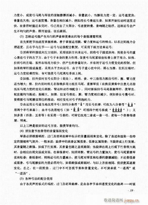 ����ӆ����41-60(ʮ�ּ�����)19