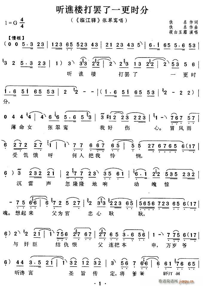  (t��ng)�S�Ǵ��T��һ���r(sh��)��(ʮ�ּ�����)1