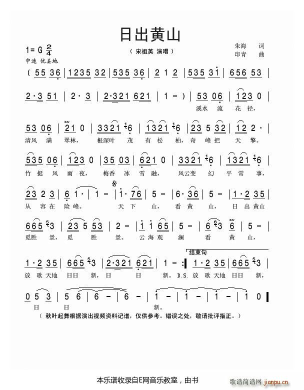 �ճ��Sɽ ����Ӣ(���ָ��V)1