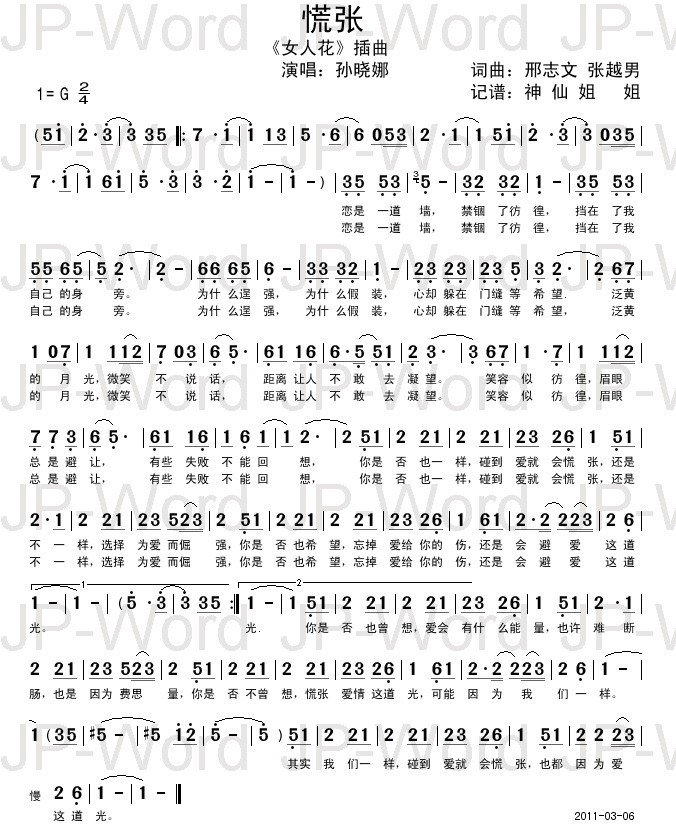 �ŏ�(���ָ��V)1