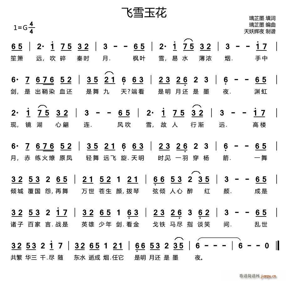 �wѩ�� ��(d��ng)�� �ؕr(sh��)���� ����(ʮ�ּ�����)1