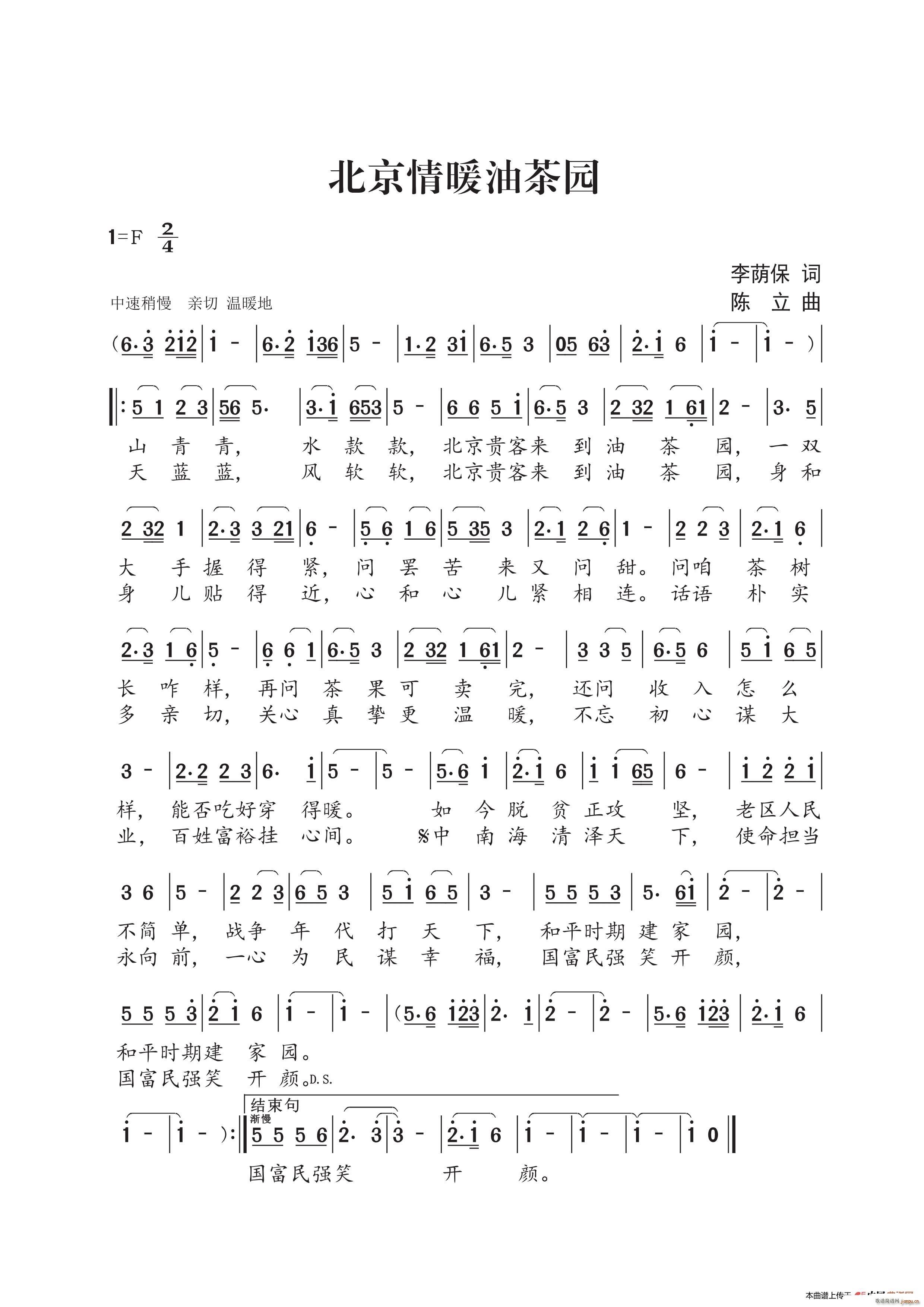 ������ů�Ͳ�@(���ָ��V)1