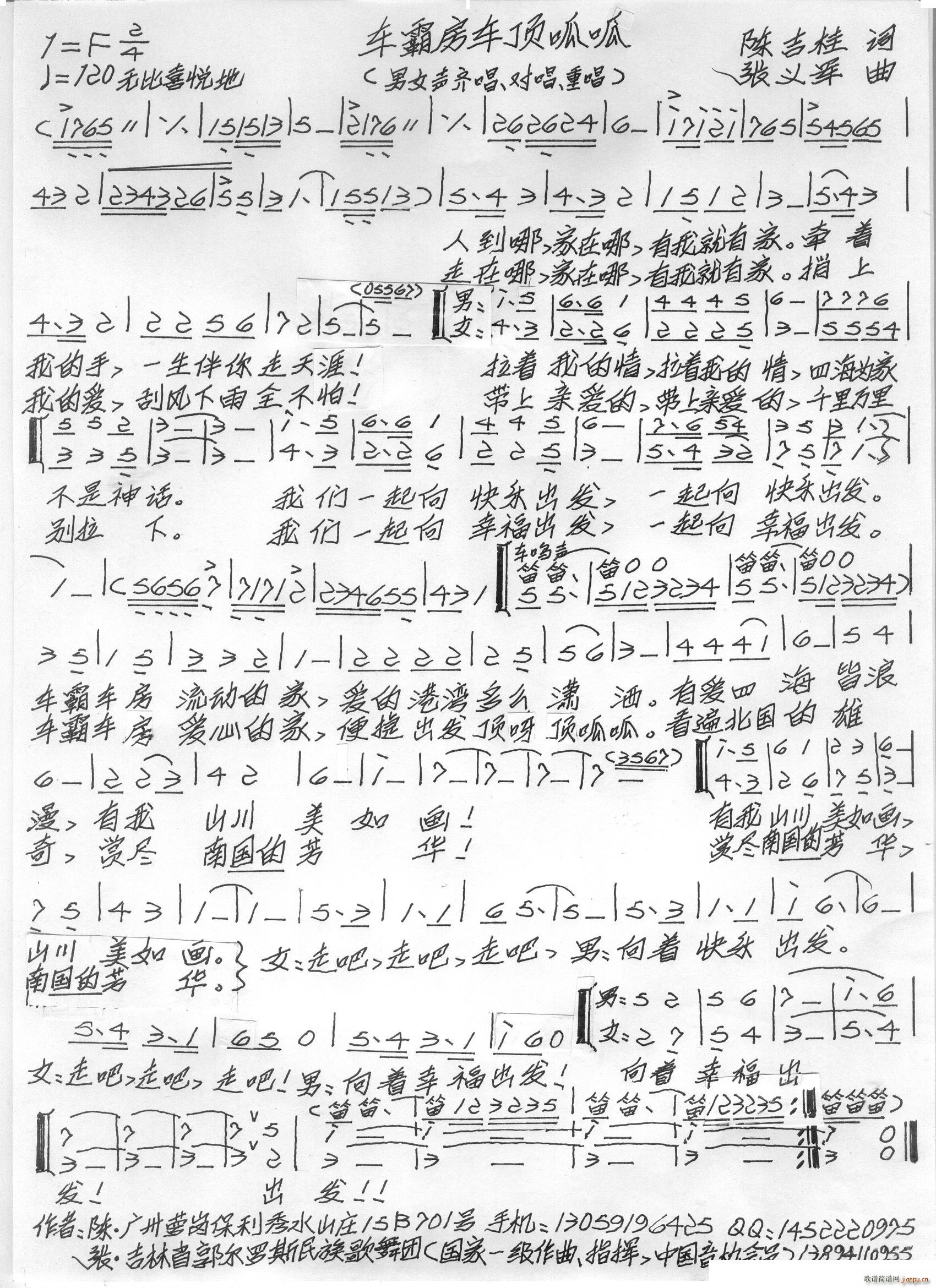 ܇(ch��)�Է�܇(ch��)�����(���ָ��V)1