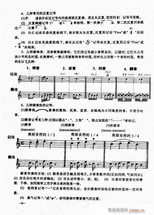 �_�˹�������(sh��)�ý̳�Ŀ�1-20(ʮ�ּ�����)8