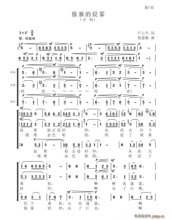 ��կ�ĳ��F(�ϳ��V)1