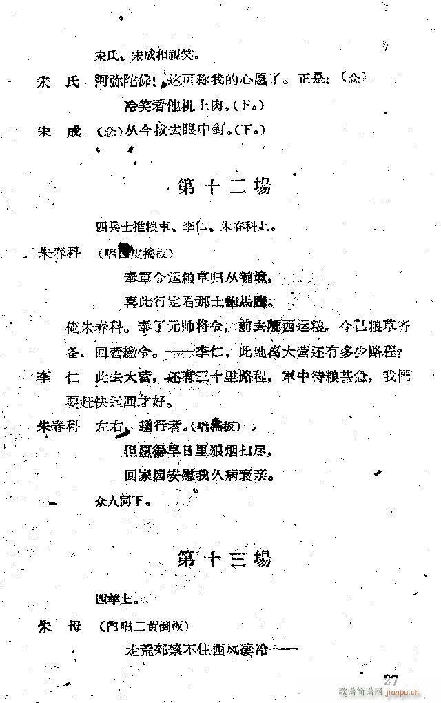 ���� ���ӛ �̳����ݳ���(�������V)27